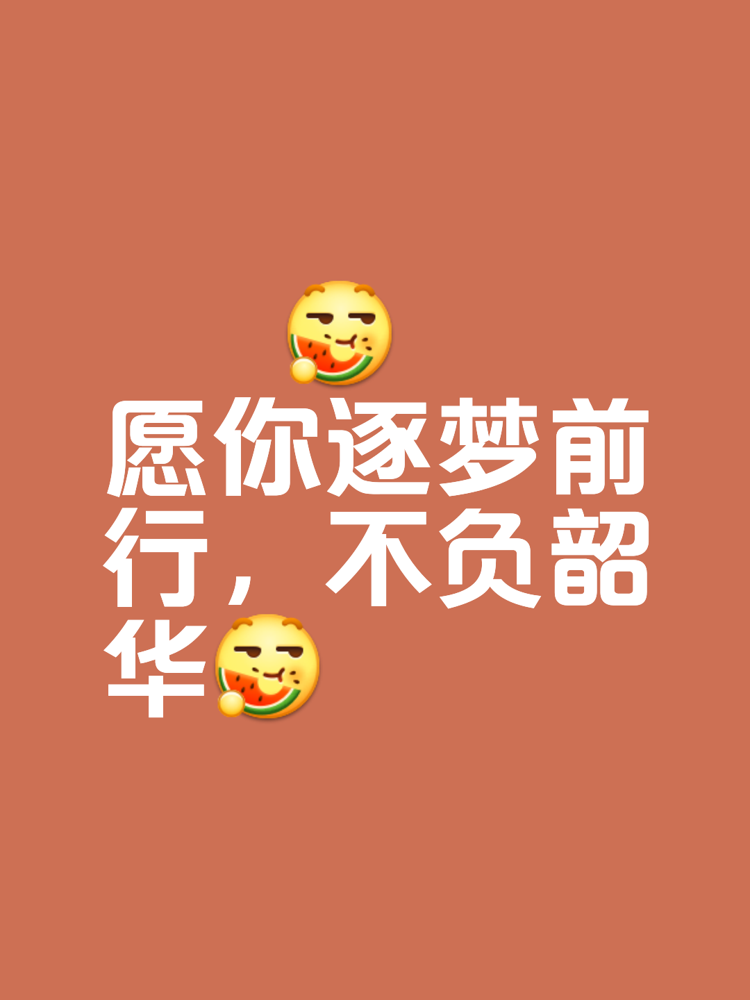 爱游戏app下载-包含新季目标明确，胜利只争朝夕的词条