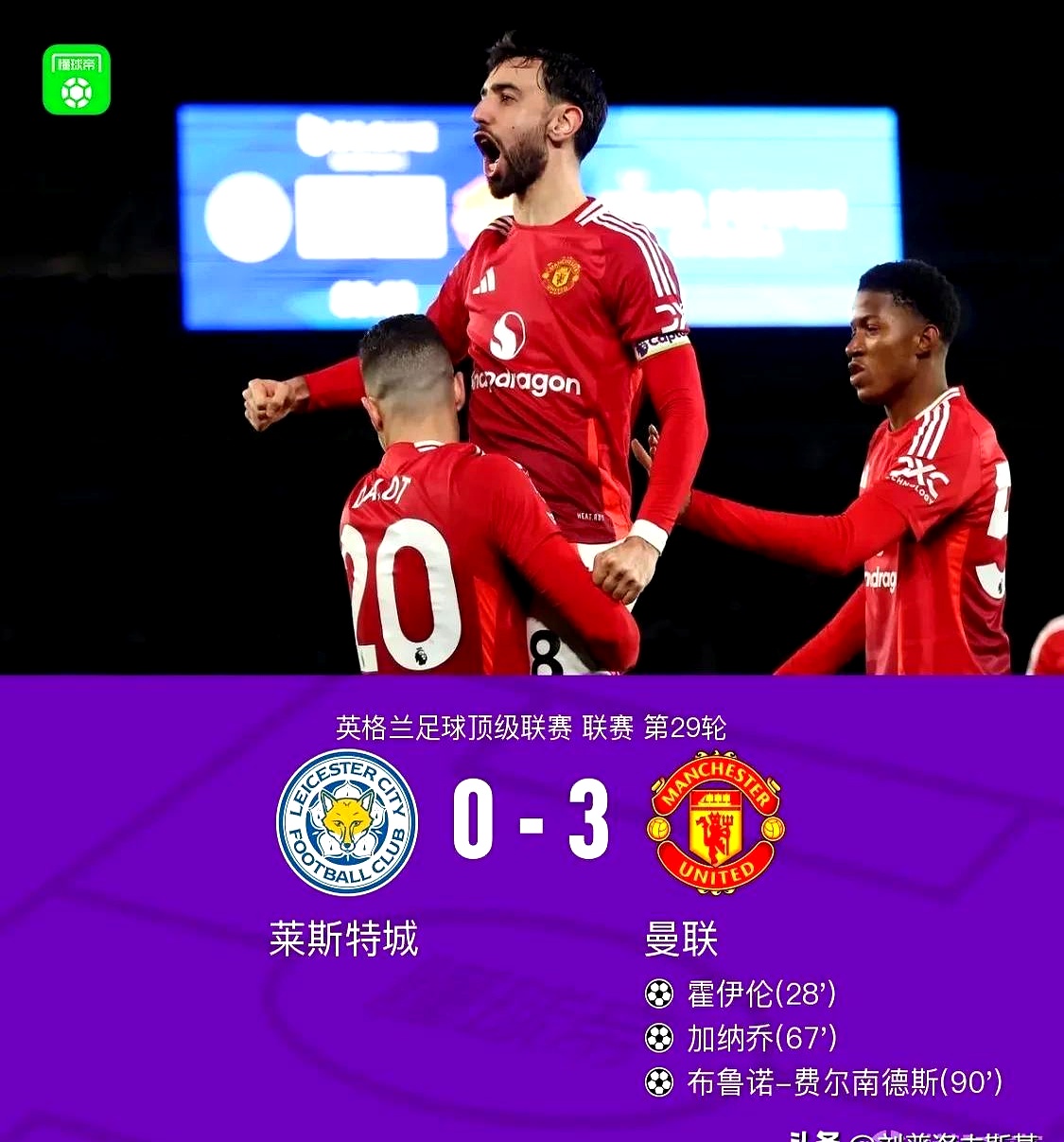 关于曼联战术调整,关键球员或将首发出战的信息 关于曼联战术调整,关键球员或将首发出战的信息