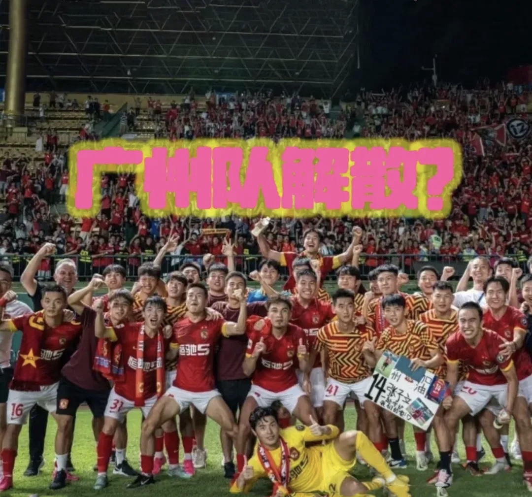 爱游戏网址-广州恒大战胜对手，取得关键胜利向冠军发起冲击的简单介绍