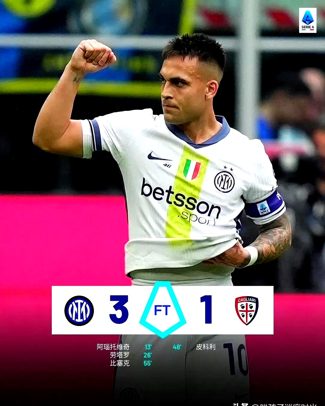 爱游戏视频-国米主教练调整战术，研究对手弱点的简单介绍