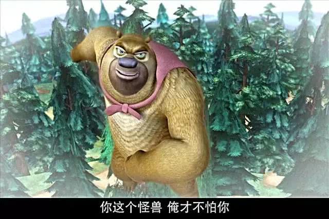 爱游戏注册-熊是轰轰烈烈的夺得沙特比赛冠军的简单介绍