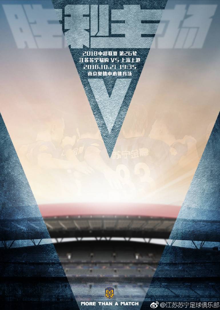 爱游戏教练-包含江苏苏宁主场收获胜利，继续保持领先势头的词条