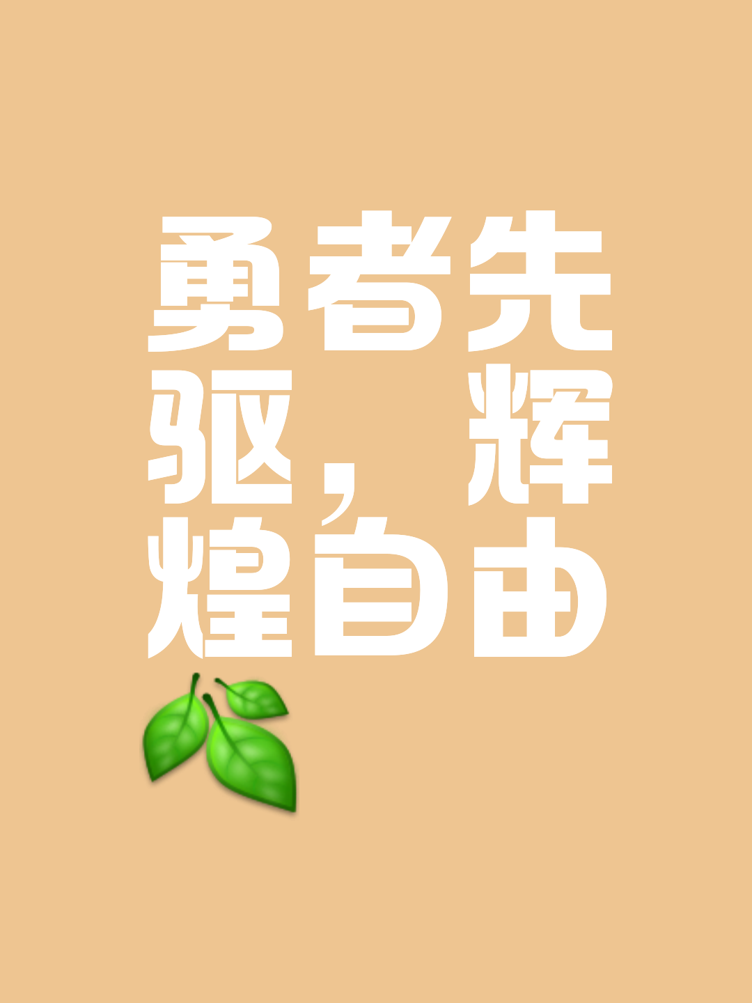 爱游戏注册-罗马坚持胜利信念，未雨绸缪踏上征程的简单介绍
