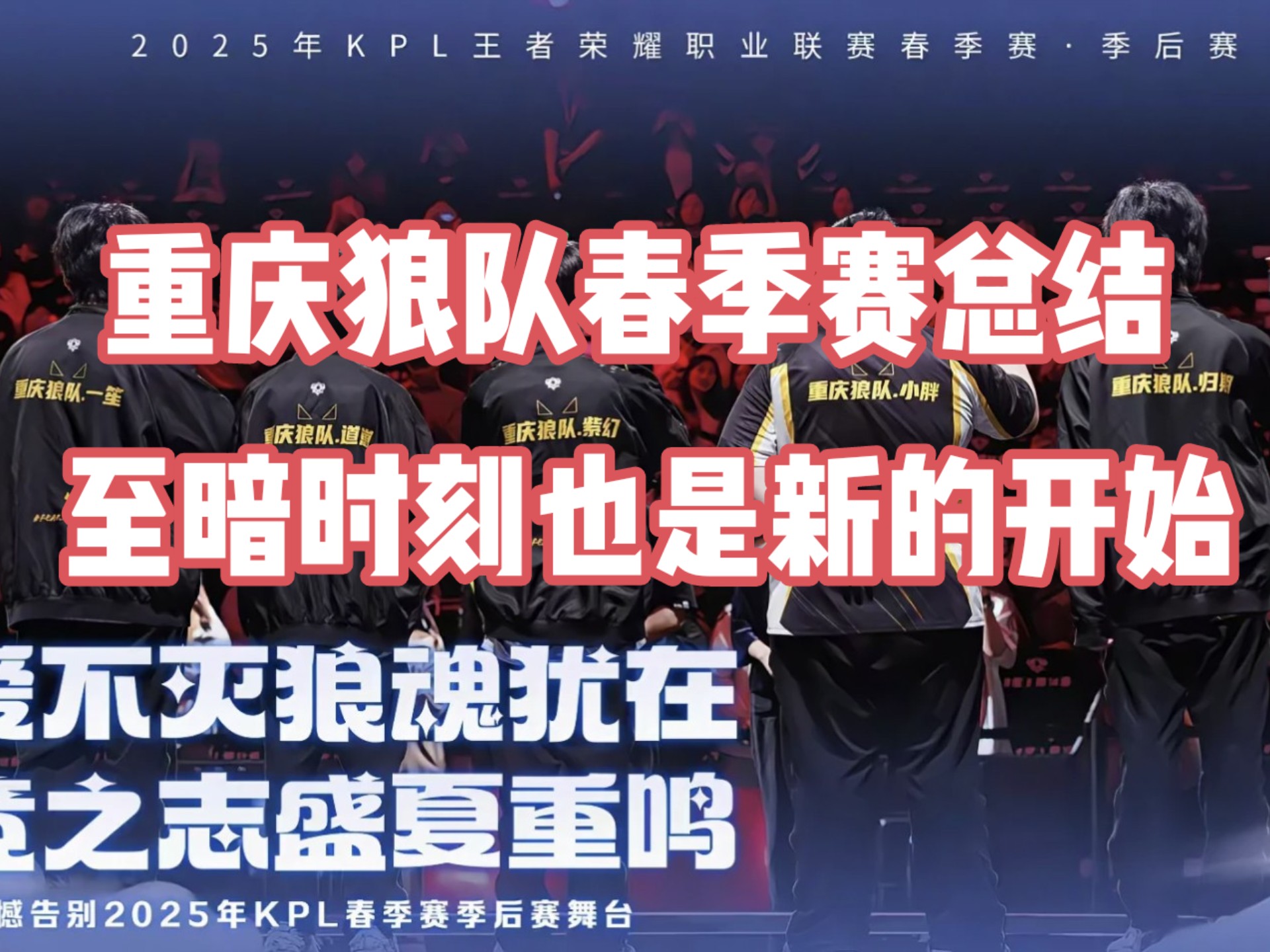 爱游戏培训-重庆队在近期比赛中发挥出色，实力稳步提升的简单介绍