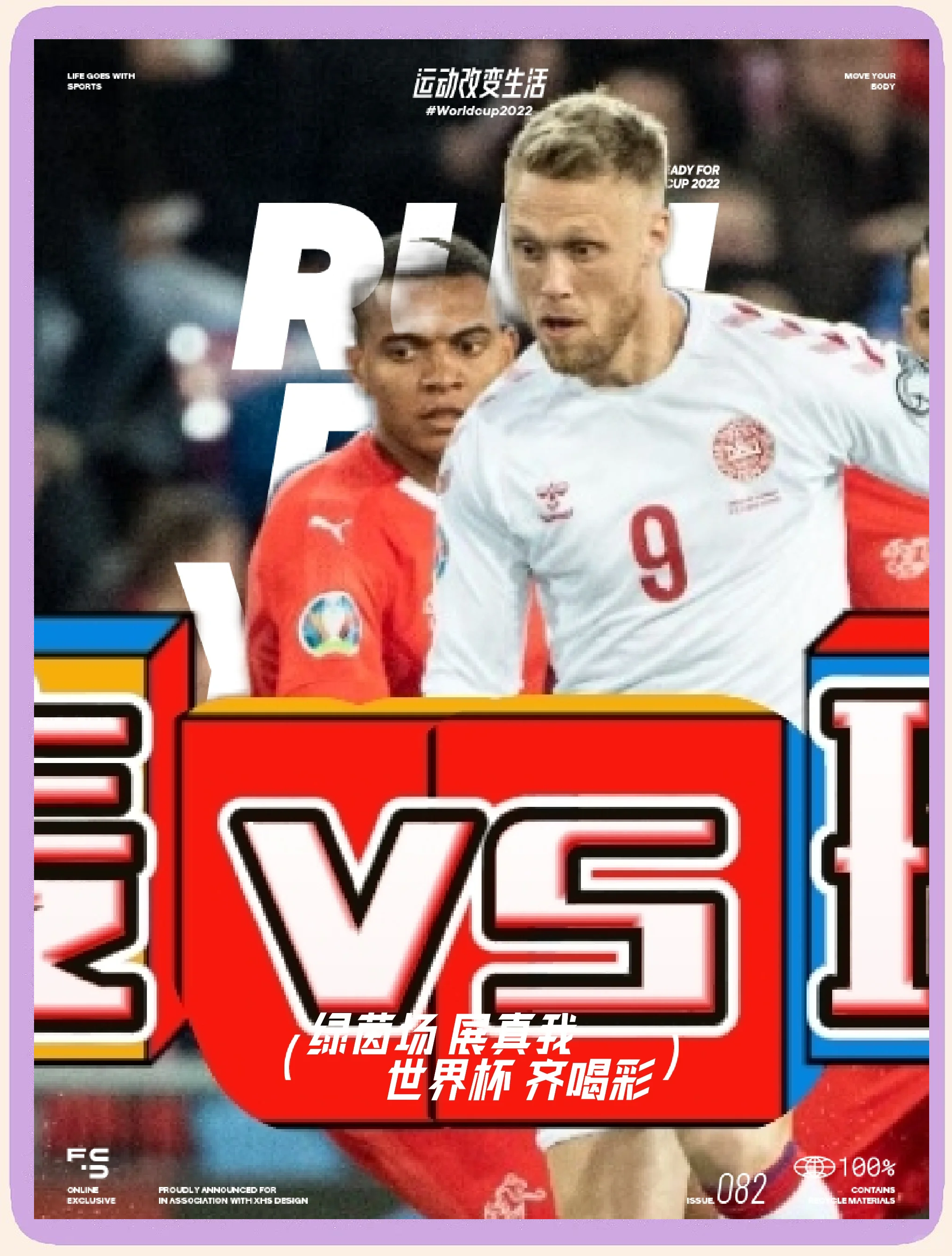 爱游戏地址-包含丹麦队在欧预赛中展现强大实力，出类拔萃的词条