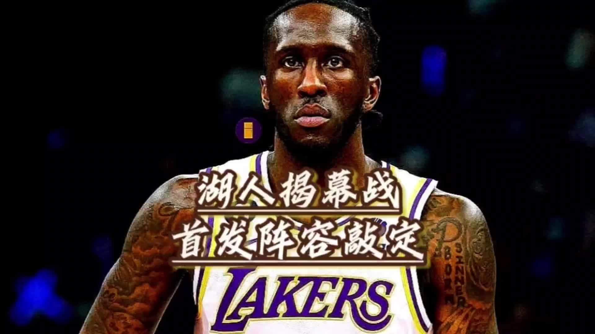 湖人总决赛揭幕战获胜,热火挫败 湖人总决赛揭幕战获胜,热火挫败