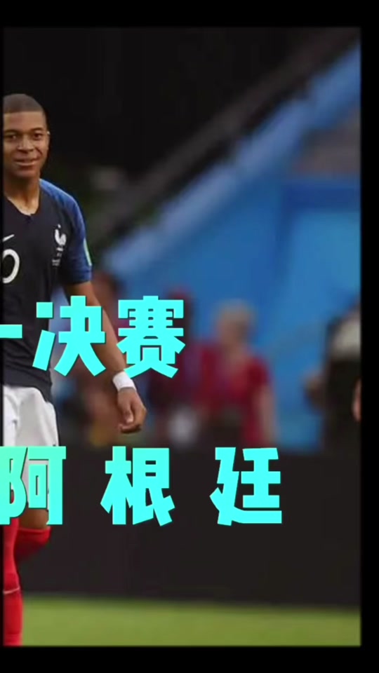 阿根廷男篮力克俄罗斯取得世界杯季军的简单介绍 阿根廷男篮力克俄罗斯取得世界杯季军的简单介绍