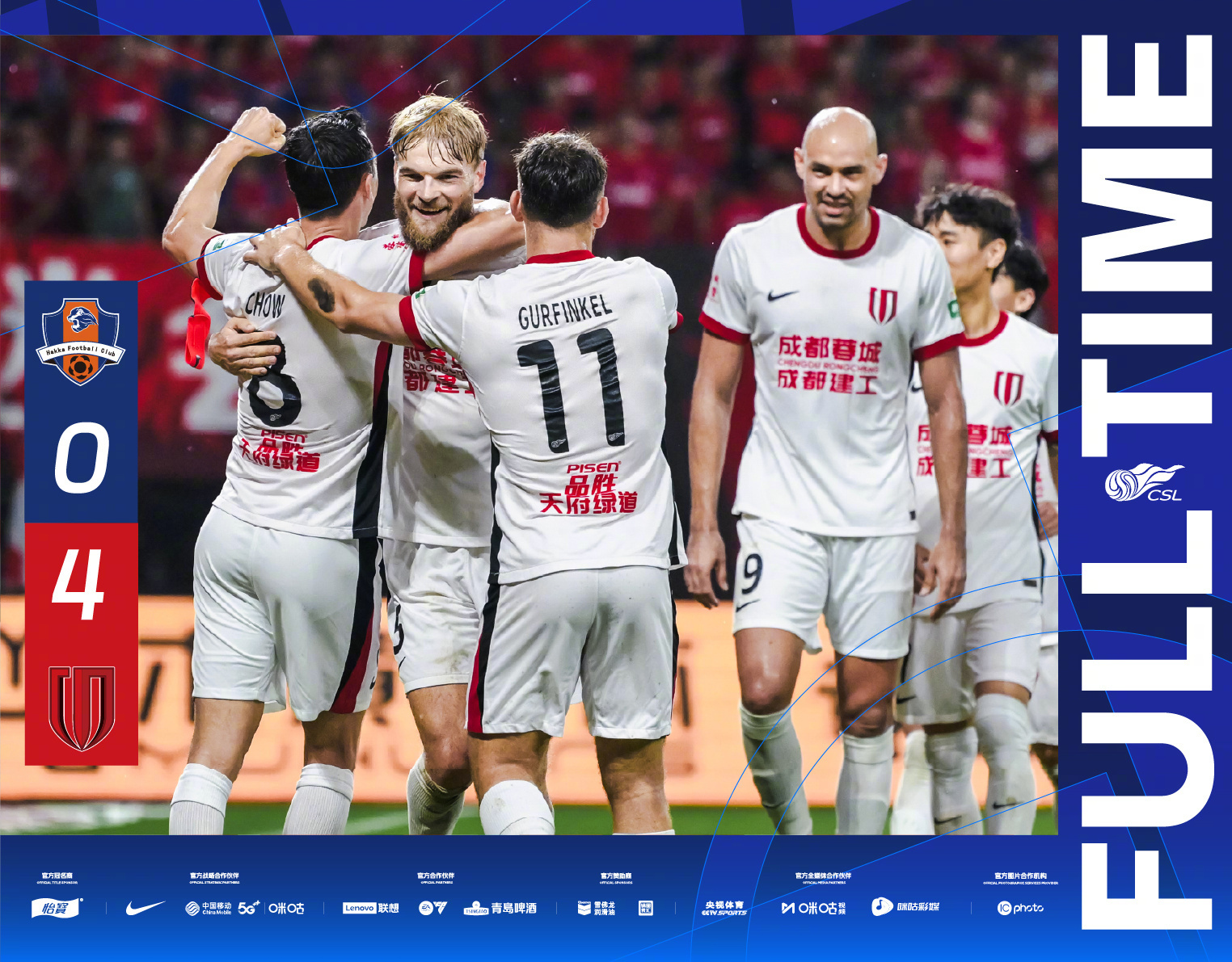 爱游戏中国官网-包含申花进攻火力强劲，与上港大战备受瞩目的词条