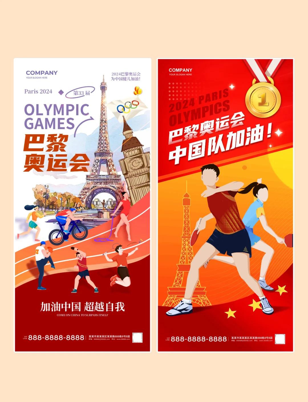 爱游戏登录入口-闪光之夜：奥运赛场上的辉煌时刻的简单介绍