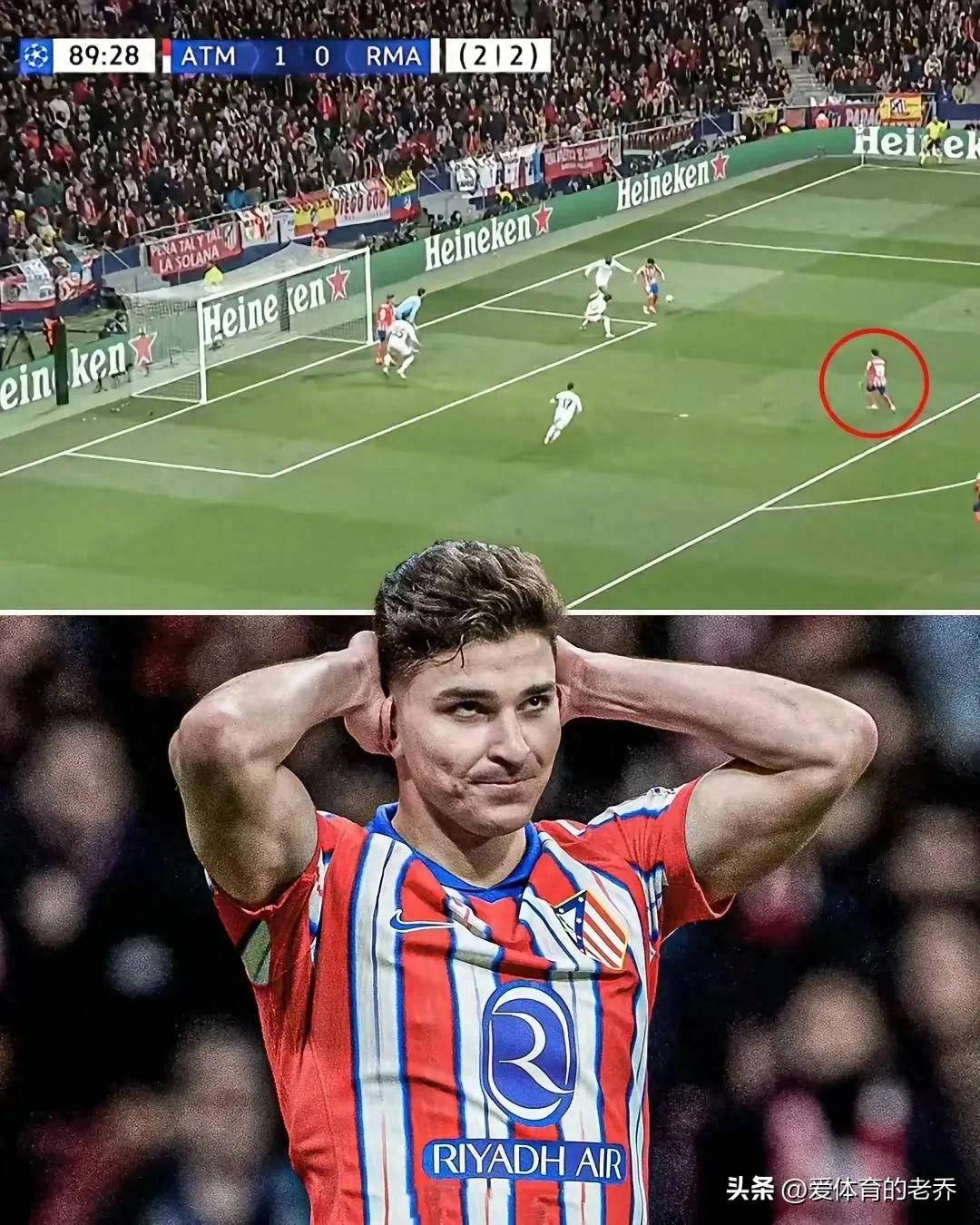 马竞中场因伤下场,球队实力受损 马竞中场因伤下场,球队实力受损