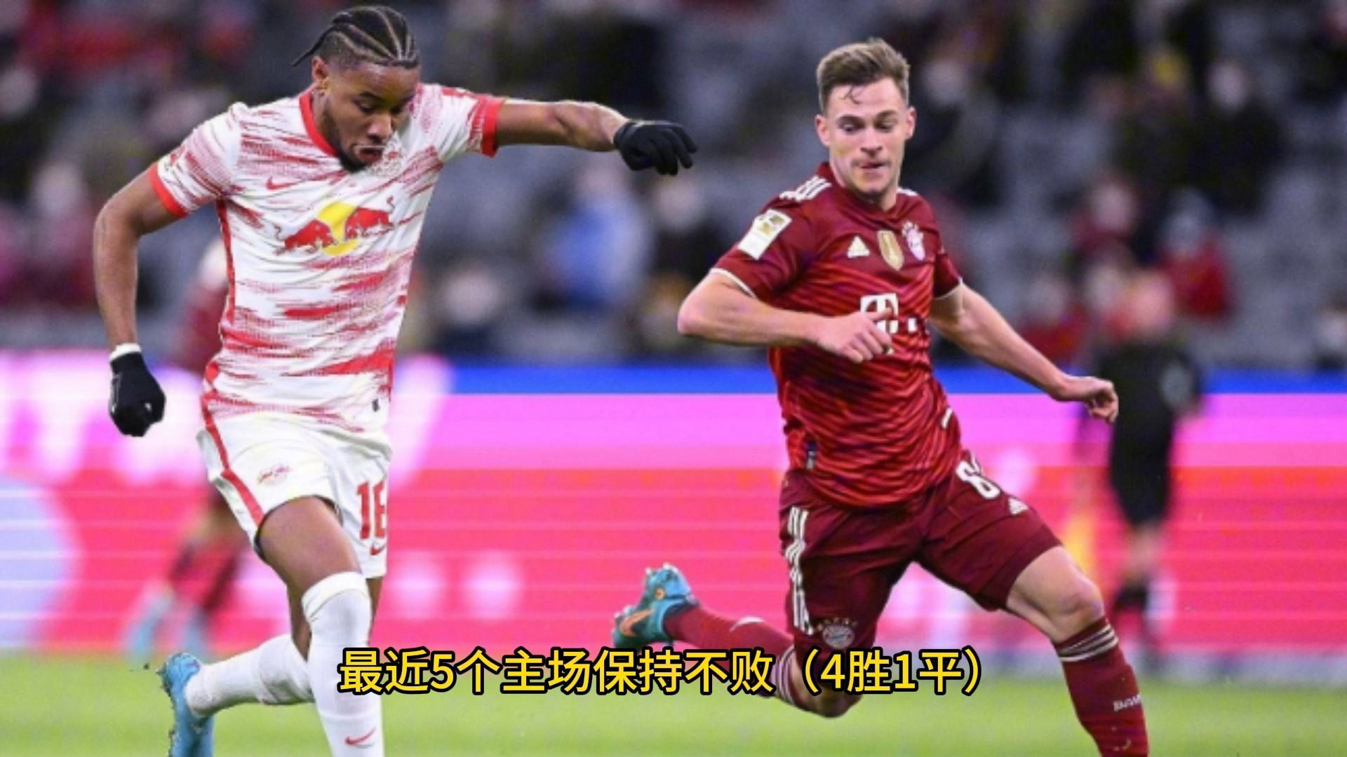 莱比锡红牛客场失利，连续两轮不敌对手