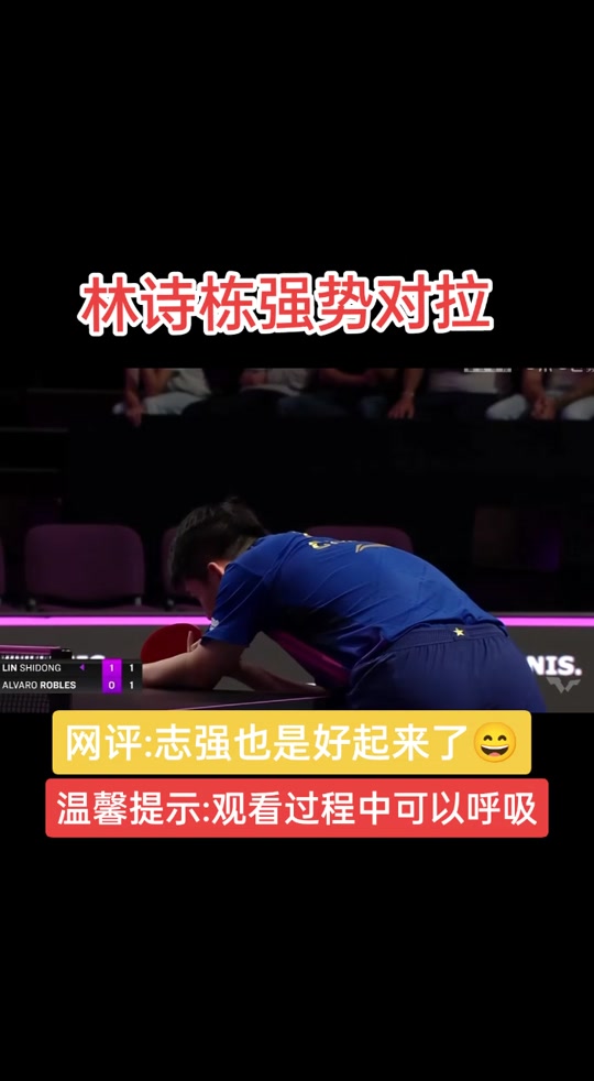 爱游戏官网app-蒙彼利埃后防表现稳固，成功击败对手的简单介绍