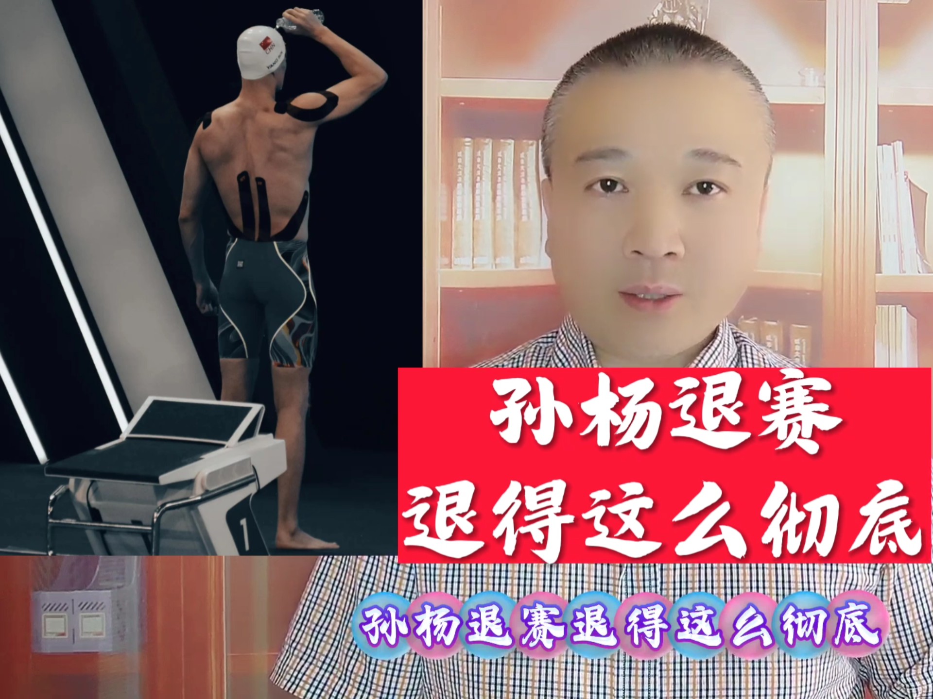 爱游戏新闻-运动员退赛引发争议，连连回应质疑的简单介绍