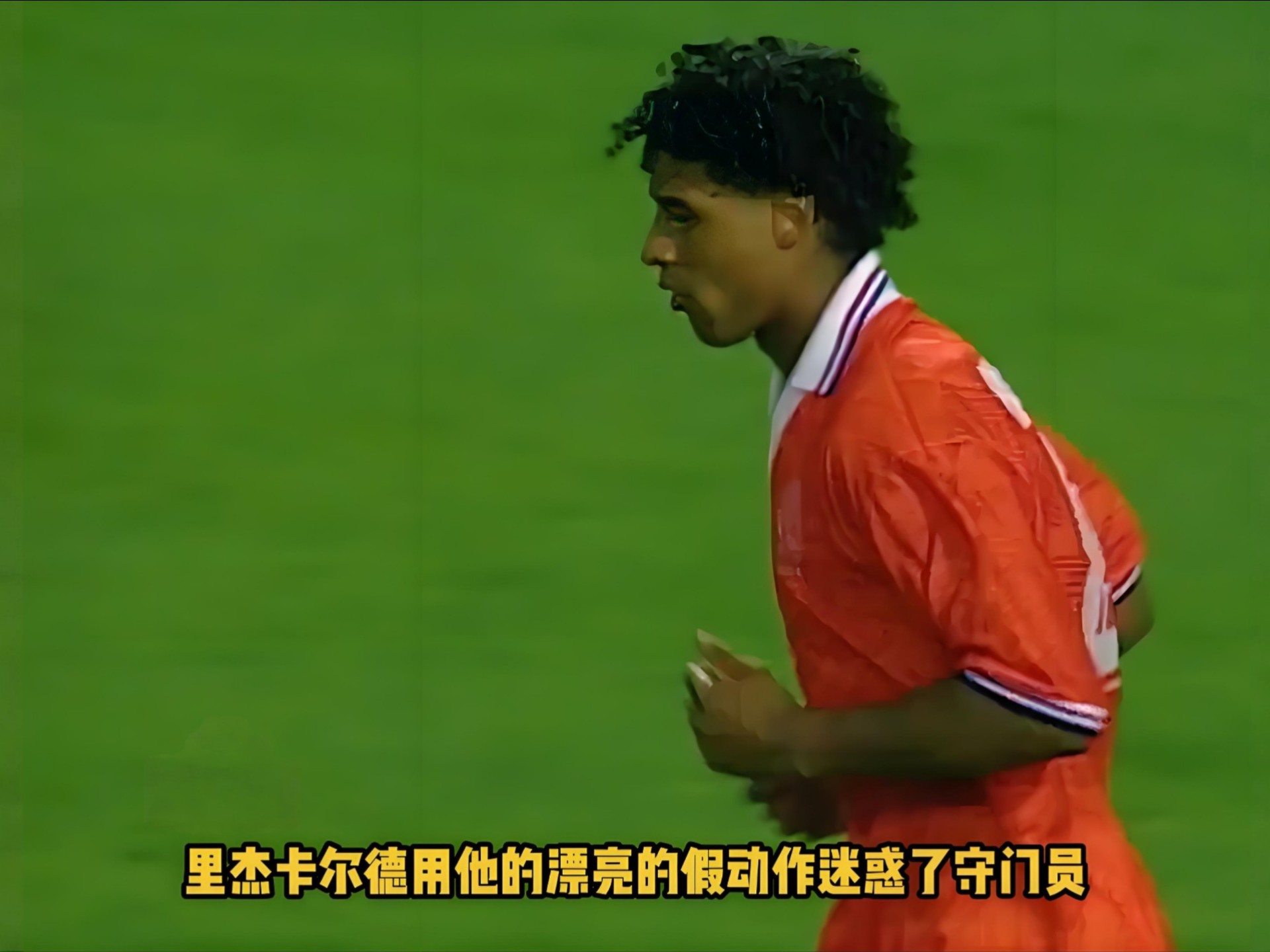 爱游戏地址-荷兰遗憾止步半决赛，法国队成功晋级