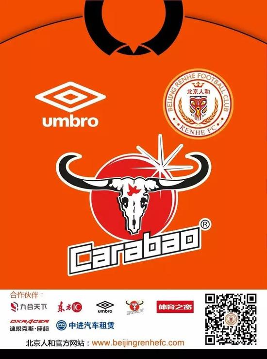 北京人和迎来武汉卓尔,实力对比将决定胜负的简单介绍 北京人和迎来武汉卓尔,实力对比将决定胜负的简单介绍