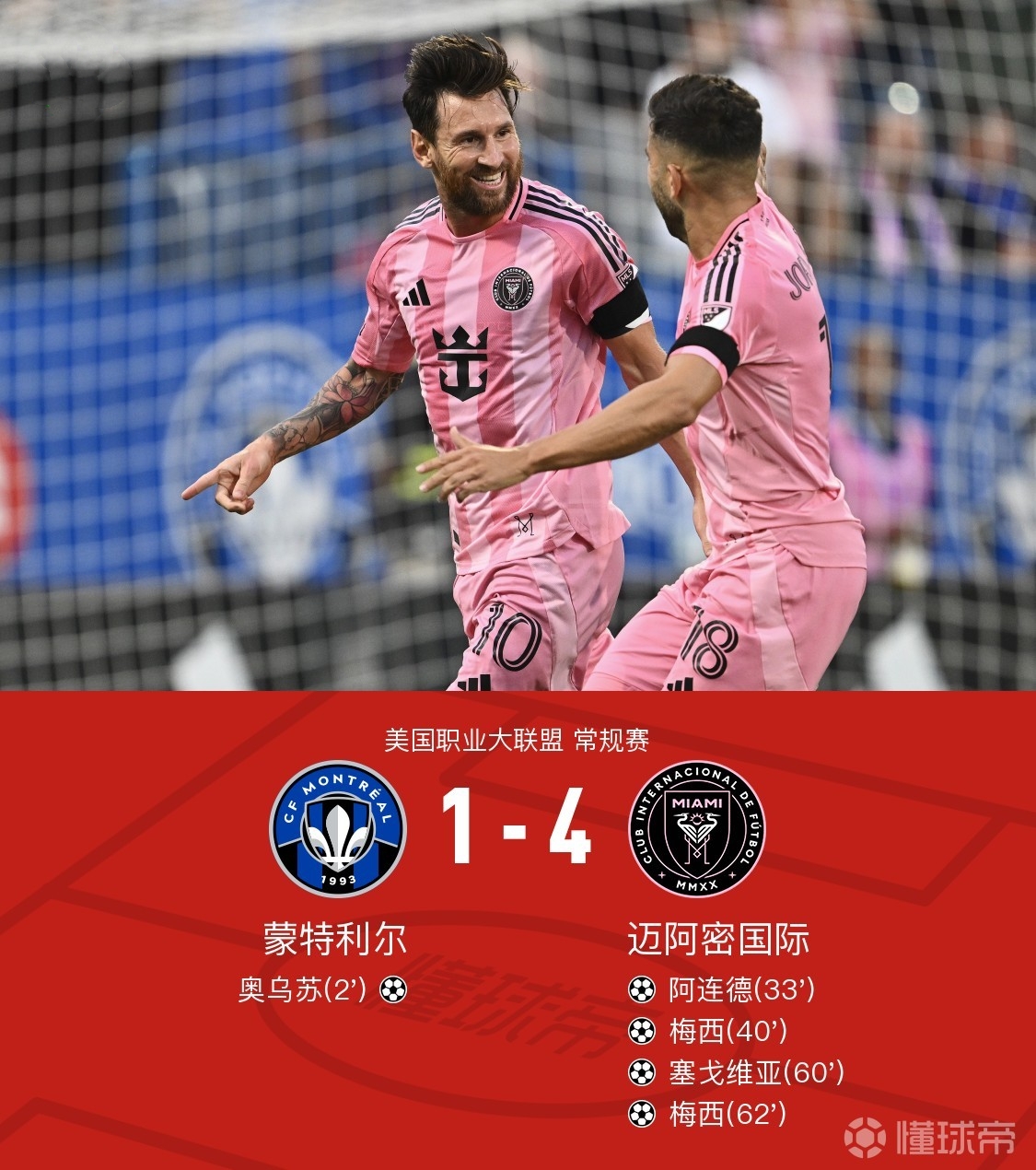 爱游戏app下载-马德里竞技遭逆转，客场失利